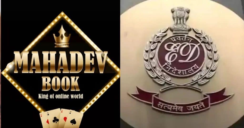 Mahadev Online Betting Case