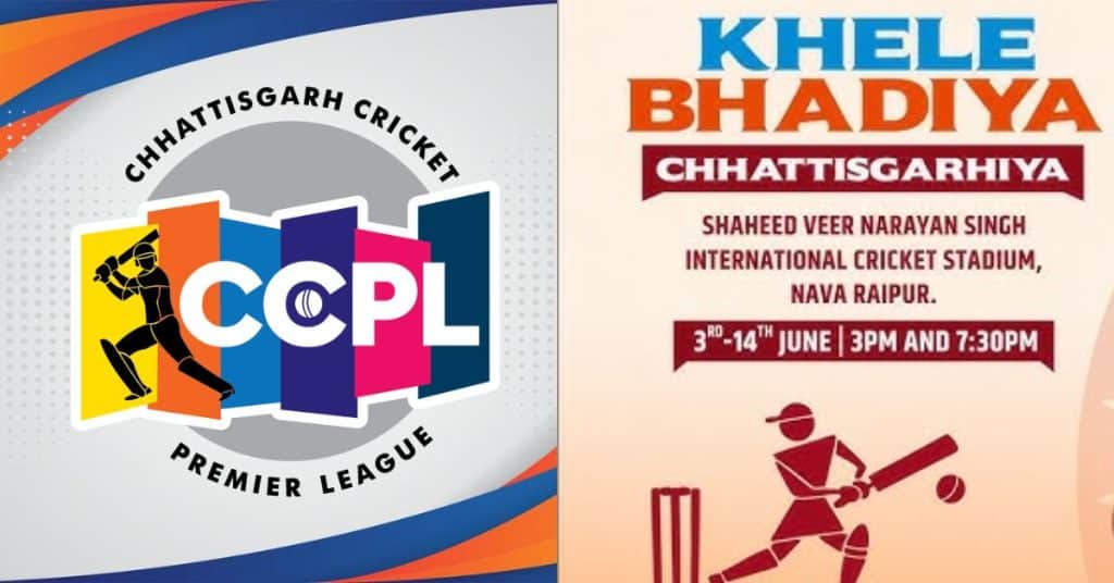 Chhattisgarh Cricket Premier League 2026